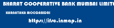BHARAT COOPERATIVE BANK MUMBAI LIMITED  KARNATAKA MOODABIDRI    ifsc code